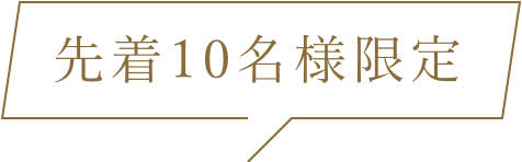 campaign